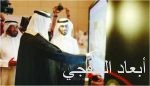 د. مدني يستقبل السفيرين الأثيوبي والفرنسي