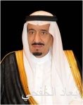 الامير خالد الفيصل يبارك إنشاء أول جامعة أهلية بتخصصات طبية
