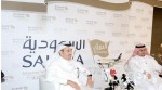 مجلس إدارة «سامبا» يوصي بتوزيع 1134 مليون ريال على المساهمين