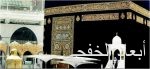 د. السديري: أساليب الإرهابيين لن تزيدنا إلا قوة في التصدي لهم