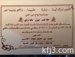 الأمن الأردني يضبط لصًا سرق مركبة سعودي قبل عامين في عمان