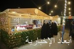 مشاركات خليجية في مهرجان كلنا الخفجي التاسع