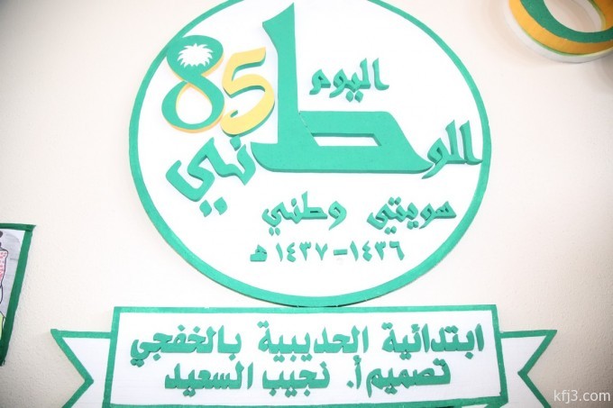 435A3429 (نسخ)