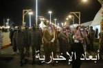 تدشين جناح رئاسة أمن الدولة في مهرجان ربيع النعيرية