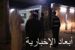مركز الاستجابة لأزمة كورونا بوزارة الاستثمار يتواصل مع أكثر من 7000 مستثمر في المملكة