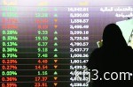 «العمل» تطرح مسودة منع إسناد مهام وحدات التوظيف لغير السعوديين أمام المهتمين في «معاً للقرار»