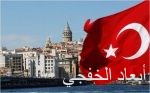 قتلى وجرحى من المليشيا بغارتين لمقاتلات التحالف في شبوة اليمنية
