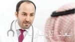 بعثة فريق الخليج تضطر للبقاء في تونس