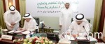 العيادات التخصصية السعودية تصل اسبوعها (132) في مخيم الزعتري