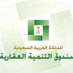 تعاون خليجي لتوطين المنافسة ومنع الاحتكار