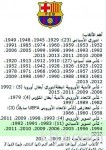 مونتاري يخضع للفحص الطبي تمهيداً لانضمامه إلى الاتحاد