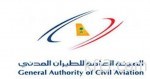 إحباط تهريب 32 كيلو عاجا من المملكة