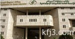 «الصحة»: إصابة مواطنة ستينية بـ«كورونا» في الرياض