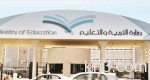 ضبط 5 آلاف نسخة مزورة من القرآن قبل توزيعها في مكة