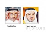 منتدى مجلس الأعمال السعودي الأميركي يبحث فرص الاستثمار