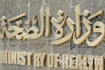 مبتعث يفوز بجائزة مجلة عالمية في أبحاث الطاقة المتجددة