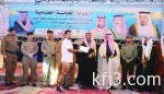 لاعبو المنتخب يرفضون الإعلانات التجارية