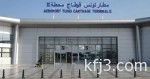 العراق يطالب بإنسحاب القوات التركية الموجودة قرب الموصل