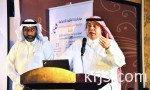 وزير الخدمة المدنية: برنامج الملك سلمان لتنمية الموارد البشرية يهدف لرفع جودة أداء الموظف الحكومي
