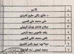 محافظة الخفجي توضح علاقتها بزيارة «الوزير» بعد منع الأهالي من مقابلته