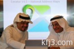 رئيس مدينة الملك عبدالله للطاقة يستقبل وزير الطاقة الجيبوتي