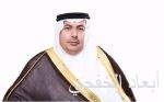 خادم الحرمين يتسلم دعوة ملك الأردن لحضور مؤتمر القمة العربية