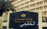 وفاة مؤرخ المملكة «بن رويشد»