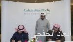 سوق الأسهم يغلق منخفضًا عند 7081.71 نقطة