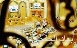 مشروع عالمي يستهدف تحويل المخلفات إلى طاقة كهربائية نظيفة خلال خمسة أعوام