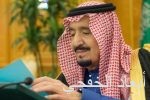 الصندوق العقاري يتحمل الرسوم بنسب متفاوتة تصل إلى 100%