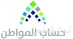 وزير الإسكان الإسرائيلى يصادق على بناء 2086 وحدة استيطانية جديدة بالضفة