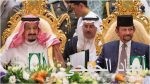 بيان مشترك في ختام زيارة خادم الحرمين إلى بروناي