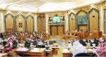 مؤسسة محمد بن فهد تطلق «بسمة حياة» لمرضى السرطان
