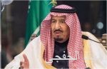 خادم الحرمين يأمر بإلحاق الدارسين على حسابهم في الصين بالبعثة التعليمية