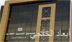 موسكو: إعلان فرنسا محاصرة الرقة “لا صلة له بالواقع”