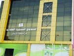إيقاف ابتعاث الأطباء لجامعة جون هوبكينز الأمريكية
