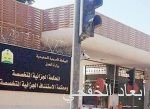 «آل جابر»: عاصفة الحزم أوقفت مخططات إيران لتقوية «داعش» في اليمن