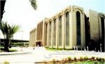 12 رمضان بدء قبول الطلاب المستجدين في جامعة الملك فهد