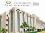 أمير مكة يتسلّم تقرير موسم العمرة