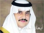 المبتعثون والمبتعثات حول العالم يبايعون الأمير محمد بن سلمان ولياً للعهد