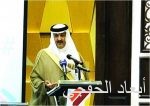 أبا الخيل يشارك في اجتماع مجلس أمناء معهد تاريخ العلوم العربية والإسلامية