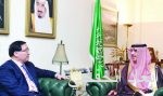 ملك البحرين يغادر جدة
