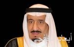 الملك سلمان يستضيف 1300 حاج من 78 دولة