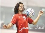 المعيوف يتألق وماتياس يرفض فوز الهلال على العين