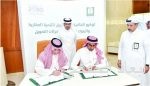 وفد سعودي يشارك في المؤتمر الوزاري الإقليمي لأمن الطيران المدني بأفريقيا والشرق الأوسط