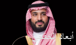بأمر الملك.. إعفاء الفالح وتعيين عبدالعزيز بن سلمان وزيراً للطاقة