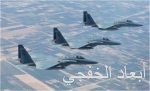 «البيئة» تعلن عن وظيفة شاغرة في مجال تربية الأسماك