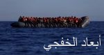 الهيئة العامة للرياضة تقيم برنامج رياضي بالخفجي