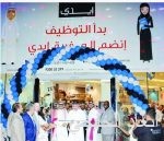 إدارة الهلال: نثمن لاتحاد الكرة سرعة تجاوبه في إسناد تحكيم مواجهتنا أمام الأهلي لطاقم أجنبي