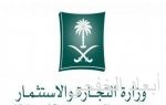 آل سويلم: رئيس هيئة الرياضة وجه بتشكيل لجنة عاجلة للتحقيق في القضايا العالقة لنادي النصر